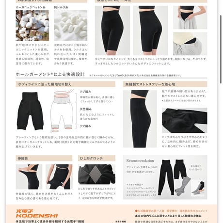 【10/31締め切り】あったかキャンペーン