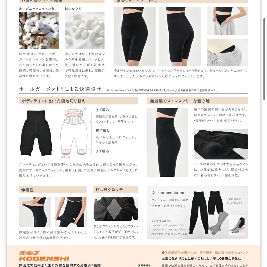 6ac8801c6b83e46c8b8156da