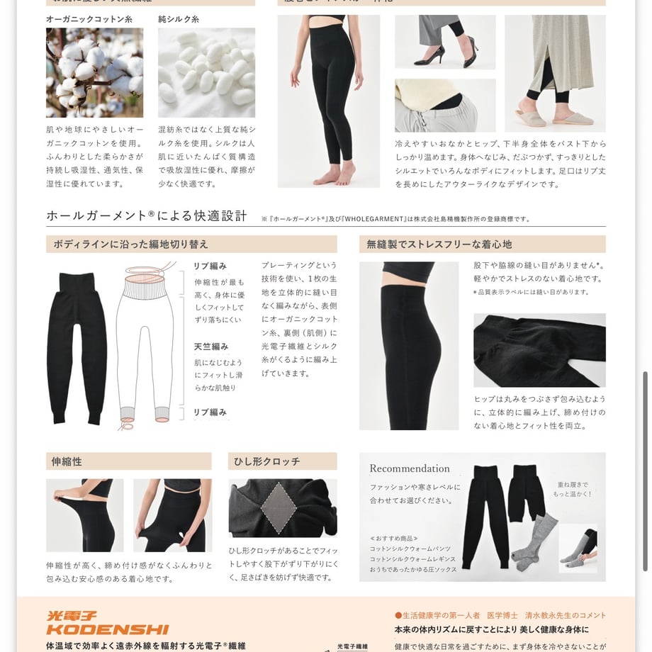 6ac8801c6b83e46c8b8156da