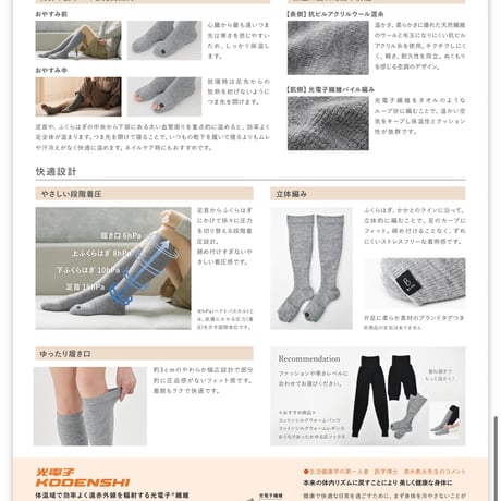 【10/31締め切り】あったかキャンペーン
