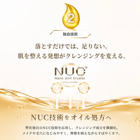 MÉTOS force ポアソリューションクレンズ 300mL