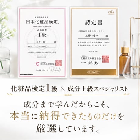 Rimodo導入化粧水
