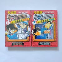 中国語・簡体字版】 深夜食堂 十周年記念版！23巻セット | 学院路文庫