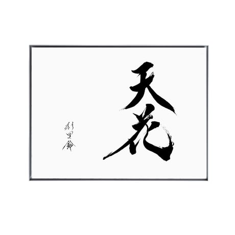 ITEM | Alice Online Store