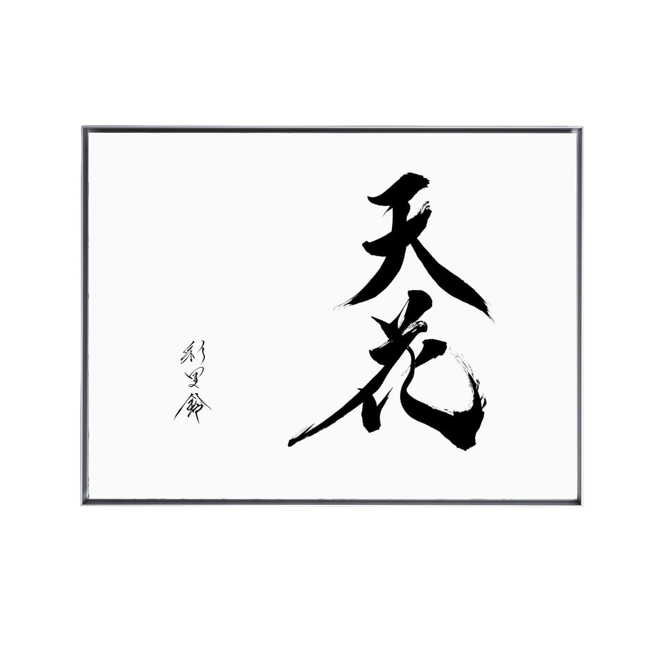6a873e7f53ebeb96fff8dc08