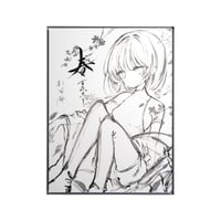 【水墨画】複製原画「春」