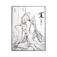 【水墨画】複製原画「夏」