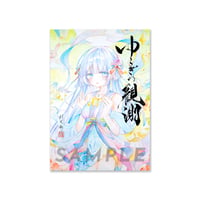 個展図録「ゆらぎの観測」