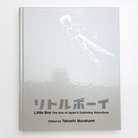 堀尾貞治80年代の記録 | 玄玄書林