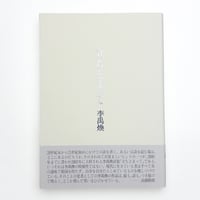 Learn to Draw｜John Lurie | 玄玄書林