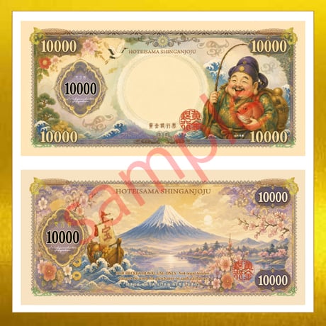 【介護用・認知症ケア】「お金が紛失」不安に寄り添うコミュニケーション模擬紙幣
