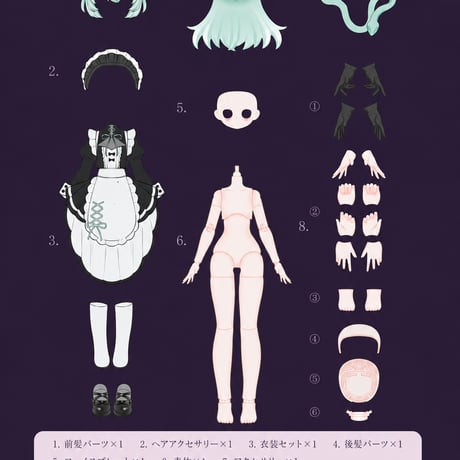 【予約販売｜2026年9月頃 お届け予定】SKYPIER TOYS 「黒契の鍵｜Pact Key：遺されし古城」特1/6スケール MJDブランドドールシリーズ