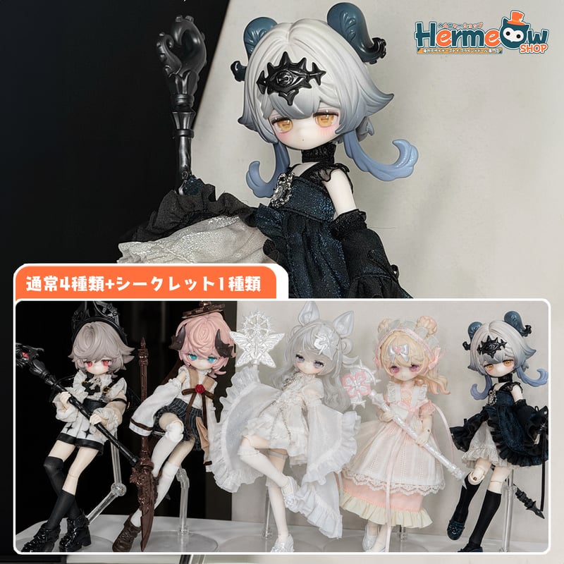 BABYL グッズセット バラ売り不可 予約販売｜2026年10月頃 お届け予定】＜初回予約特典付け＞不可食用