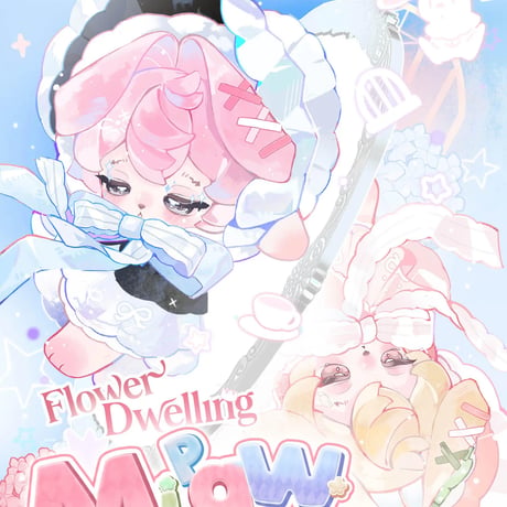 【予約販売｜11月～12月頃 お届け予定】Ft. Fire x Mipaw（ミーパ）「花棲みの童話」 ぬいぐるみマスコット シリーズ
