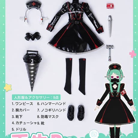 【予約販売｜2026年10月頃 お届け予定】OIOI Studio「変身☆電気街2 PekoPeko」1/6スケール 植毛タイプBJDブラインドドール シリーズ