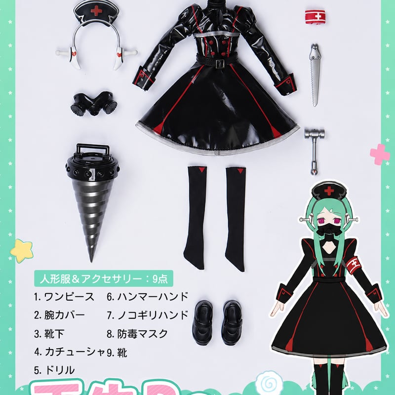 予約販売｜2026年10月頃 お届け予定】OIOI Studio「変身☆電気街2 PekoP