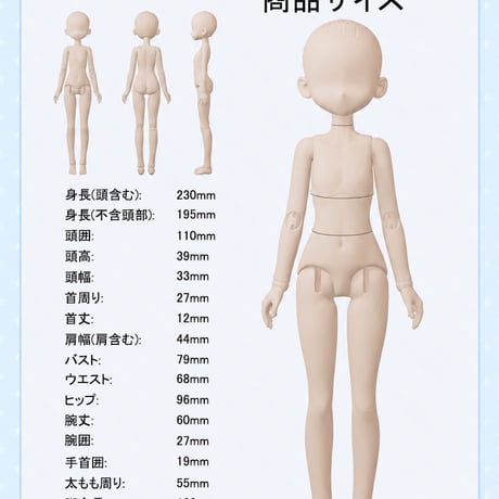 【予約販売｜2026年10月頃 お届け予定】OIOI Studio「変身☆電気街2 PekoPeko」1/6スケール 植毛タイプBJDブラインドドール シリーズ