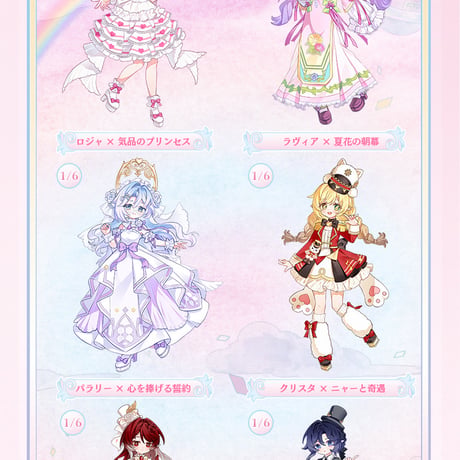 【予約販売｜2026年9月頃 お届け予定】COME4FREE x アオビ島コラボ 「MINTY × アオビ島：夢の王国」1/12スケール BJDブランドドールシリーズ