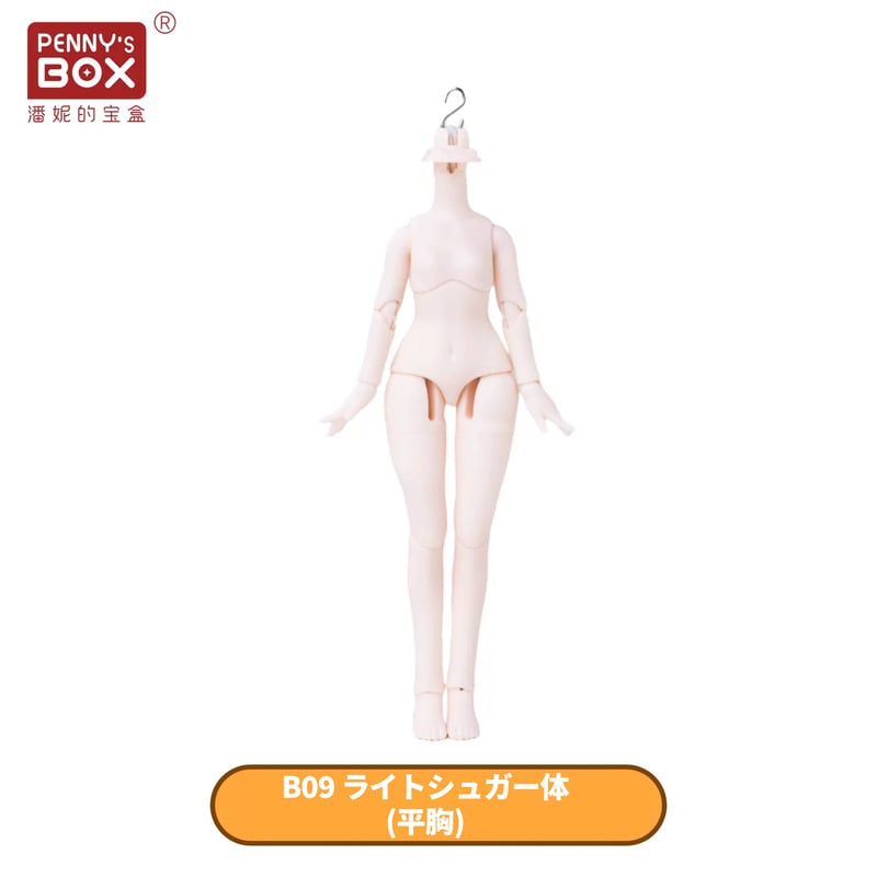 予約販売：8月頃 お届け予定】PENNY'S BOX 「LULUYA：交響詩」 1/8スケ