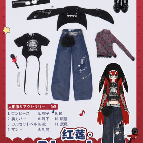 【予約販売｜2026年10月頃 お届け予定】OIOI Studio「変身☆電気街2 PekoPeko」1/6スケール 植毛タイプBJDブラインドドール シリーズ