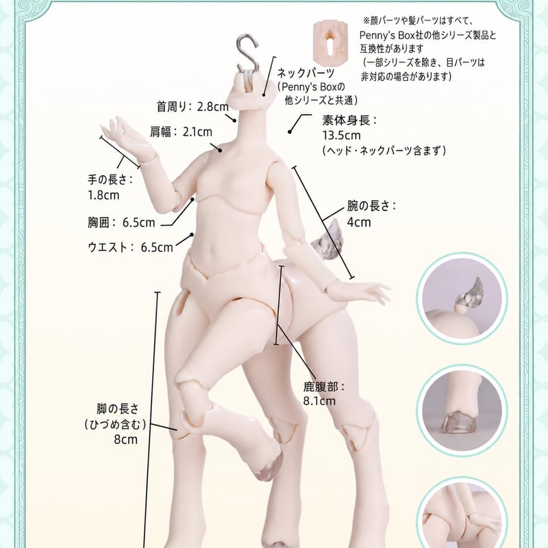 予約販売：8月後半 お届け予定】PENNY'S BOXオリジナル 「ANTU：呦呦鹿