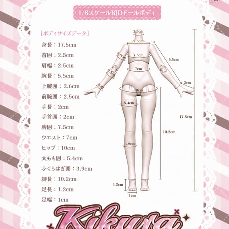 【予約販売｜2026年10月～11月頃 お届け予定】<初回予約特典付き>WOWLOI「時序回音 KIKURA：十四節気グルメ」1/8スケール ブラインドドールシリーズ