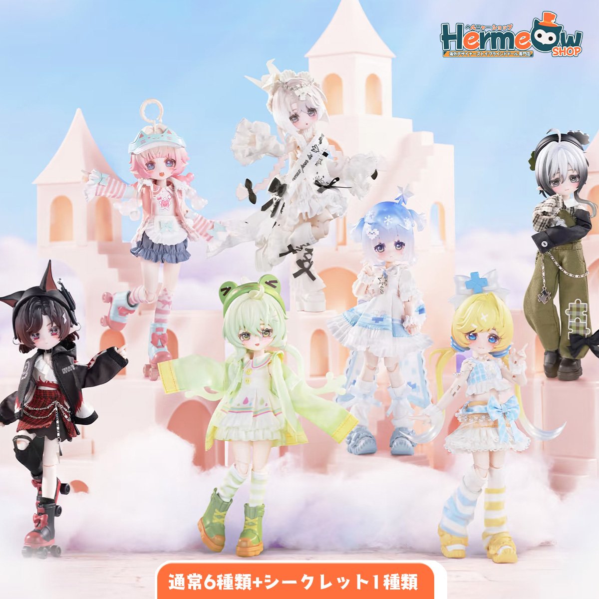 予約販売｜11月頃 お届け予定】COME4FREE 「MINTY(ミンティ