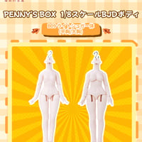 【予約販売：8月頃 お届け予定】PENNY'S BOX  「LULUYA：交響詩」 1/8スケール BJD球体関節可動ドールボディ 「B09 ライトシュガー体」単品【平胸/大胸 選び可能】