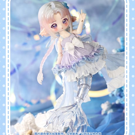 【予約販売：8月後半 お届け予定】PENNY'S BOXオリジナル 「潮の秘語」小型 BJD球体関節可動ドールボディ 「B05人魚素体」単品【白肌・透明魚尾】