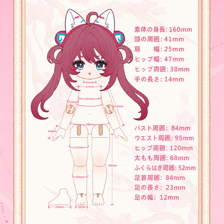 【予約販売｜2026年10月頃 お届け予定】COME4FREE 「BONNIE：万象兎島」小1/6スケール BJDブランドドールシリーズ