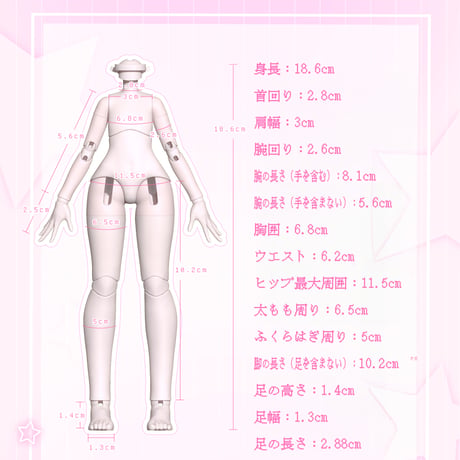 【予約販売｜12月頃 お届け予定】<公式初回予約特典付>Kako Lab「菓子工房」特1/6スケールBJDブラインドドールシリーズ