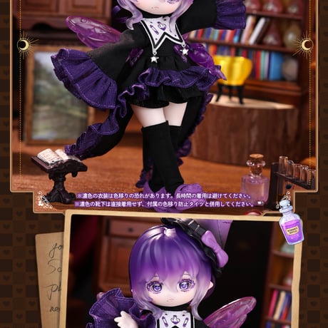 【予約販売：2026年8月頃 お届け予定】<公式限定初回予約特典付き>PENNY'S BOX「ウミ：魔法薬工房」1/8スケール BJDブラインドドール シリーズ