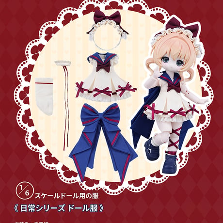 【予約販売｜8月頃 お届け予定】COME4FREE「日常シリーズ：赤雪姫」1/6スケール 中型ドール向け ドール用の服 5点セット