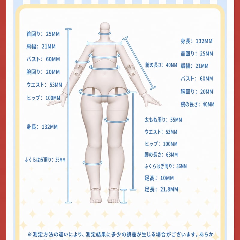 予約販売｜2027年3月～4月頃 お届け予定】<単品・個別販売>「星光礼賛