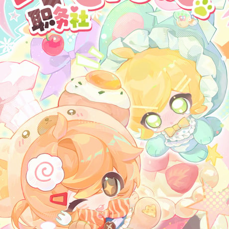 【予約販売｜11月～12月頃 お届け予定】Ft. Fire x Peroo（ペルー）「職務社 Role Club」 ぬいぐるみマスコット シリーズ