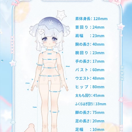 【予約販売｜11月頃 お届け予定】COME4FREE 「MINTY(ミンティ)：ノスタルジック メモリーズ」1/8スケール BJDブラインドドールシリーズ