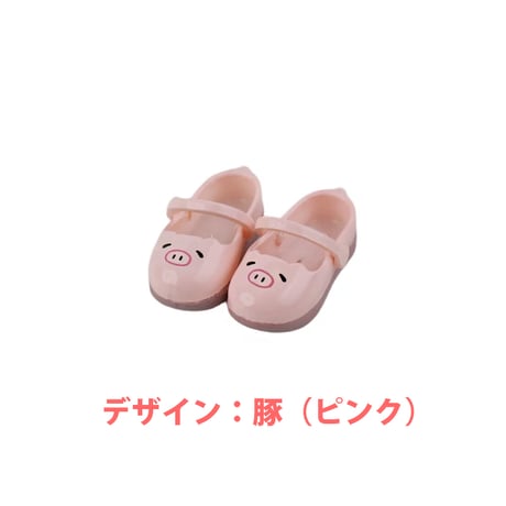 【予約販売：2026年9月頃 お届け予定】<初回特価>Oi studio 「カートゥーン動物  ラバー靴」1/12～1/8スケール・OB11対応 小型ドール向け ドール用靴【全6種類・選択可能】