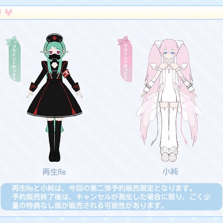 【予約販売｜2026年10月頃 お届け予定】OIOI Studio「変身☆電気街2 PekoPeko」1/6スケール 植毛タイプBJDブラインドドール シリーズ