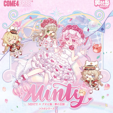 【予約販売｜2026年9月頃 お届け予定】COME4FREE x アオビ島コラボ 「MINTY × アオビ島：夢の王国」1/12スケール BJDブランドドールシリーズ