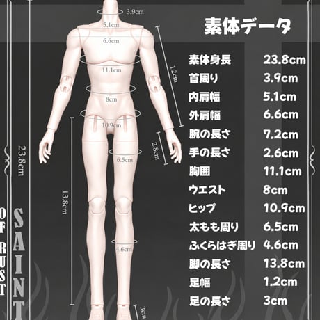 【予約販売｜2026年12月頃お届け予定】<初回予約特典付き>MiraiDolls「錆蝕の聖徒｜Saints of Rust」特1/6スケール BJDブラインドドールシリーズ