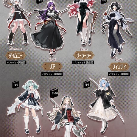 【予約販売｜12月～1月頃 お届け予定】NEO EDEN TOYS x Eden Industry「黒鉄レクイエム2：楽園の黄昏」MJDブランドドール 布製衣装アクションフィギュア シリーズ