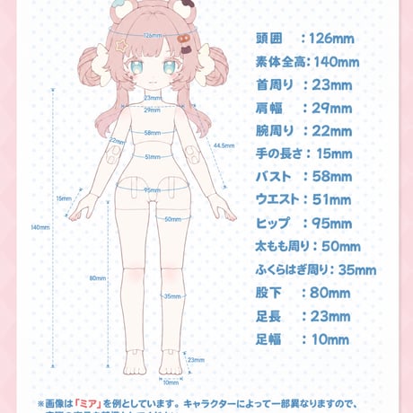 【予約販売｜11月頃 お届け予定】AYOR TOYS 「白晝期限」1/12スケール BJDブラインドドールシリーズ
