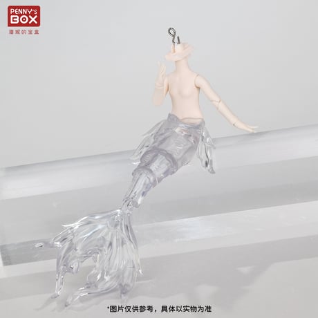 【予約販売：8月後半 お届け予定】PENNY'S BOXオリジナル 「潮の秘語」小型 BJD球体関節可動ドールボディ 「B05人魚素体」単品【白肌・透明魚尾】