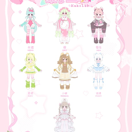 【予約販売｜12月頃 お届け予定】<公式初回予約特典付>Kako Lab「菓子工房」特1/6スケールBJDブラインドドールシリーズ