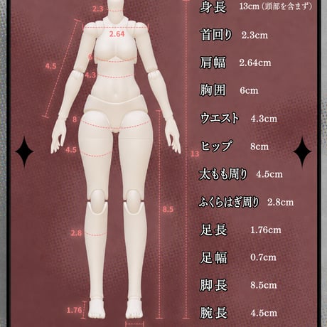 【予約販売｜12月～1月頃 お届け予定】NEO EDEN TOYS x Eden Industry「黒鉄レクイエム2：楽園の黄昏」MJDブランドドール 布製衣装アクションフィギュア シリーズ
