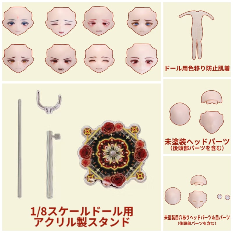 予約販売｜2026年8月～9月頃 お届け予定】悸動瞬息 「千頌の礼宴」相関