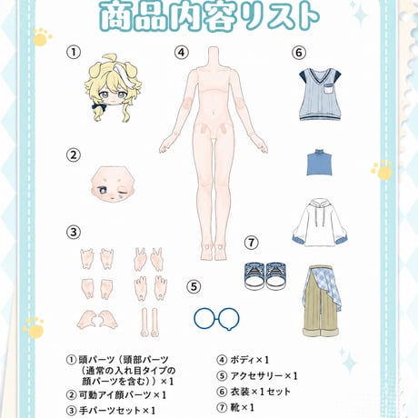 【予約販売｜2026年9月頃 お届け予定】<特典付きセットあり>MiraiDolls「奇想クラブ｜Whimsy Club」1/8スケール ブランドドールシリーズ