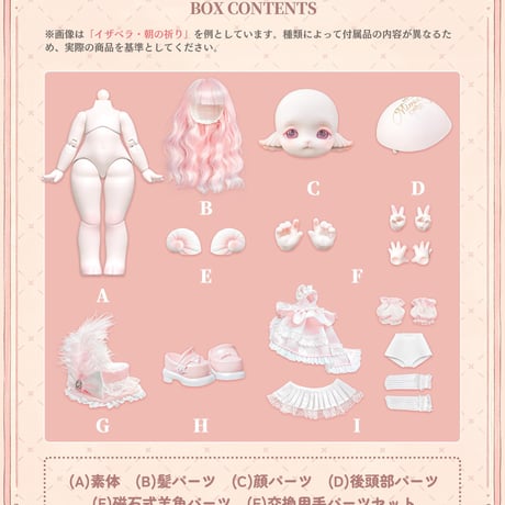 【予約販売｜8月頃 お届け予定】PINYUN DESIGNS 「MiMiA（ミミア）：夢幻プリンセスハウス」MJD関節ブラインドドールシリーズ