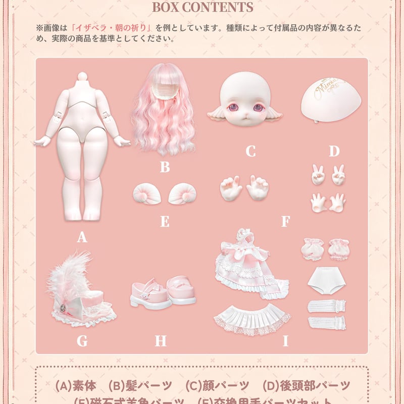 ミンミンゼミさま専用 予約販売｜8月頃 お届け予定】PINYUN DESIGNS 「MiMiA（ミミア）：夢幻