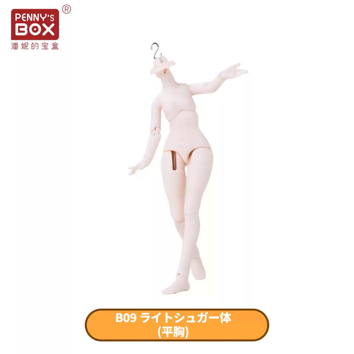 予約販売：8月頃 お届け予定】PENNY'S BOX 「LULUYA：交響詩」 1/8スケ